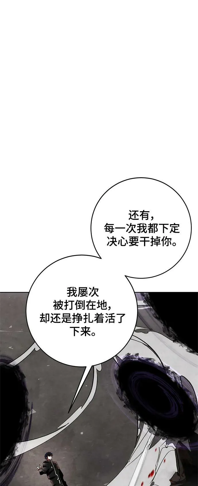 [第124话] 重回正轨的世界（1）77