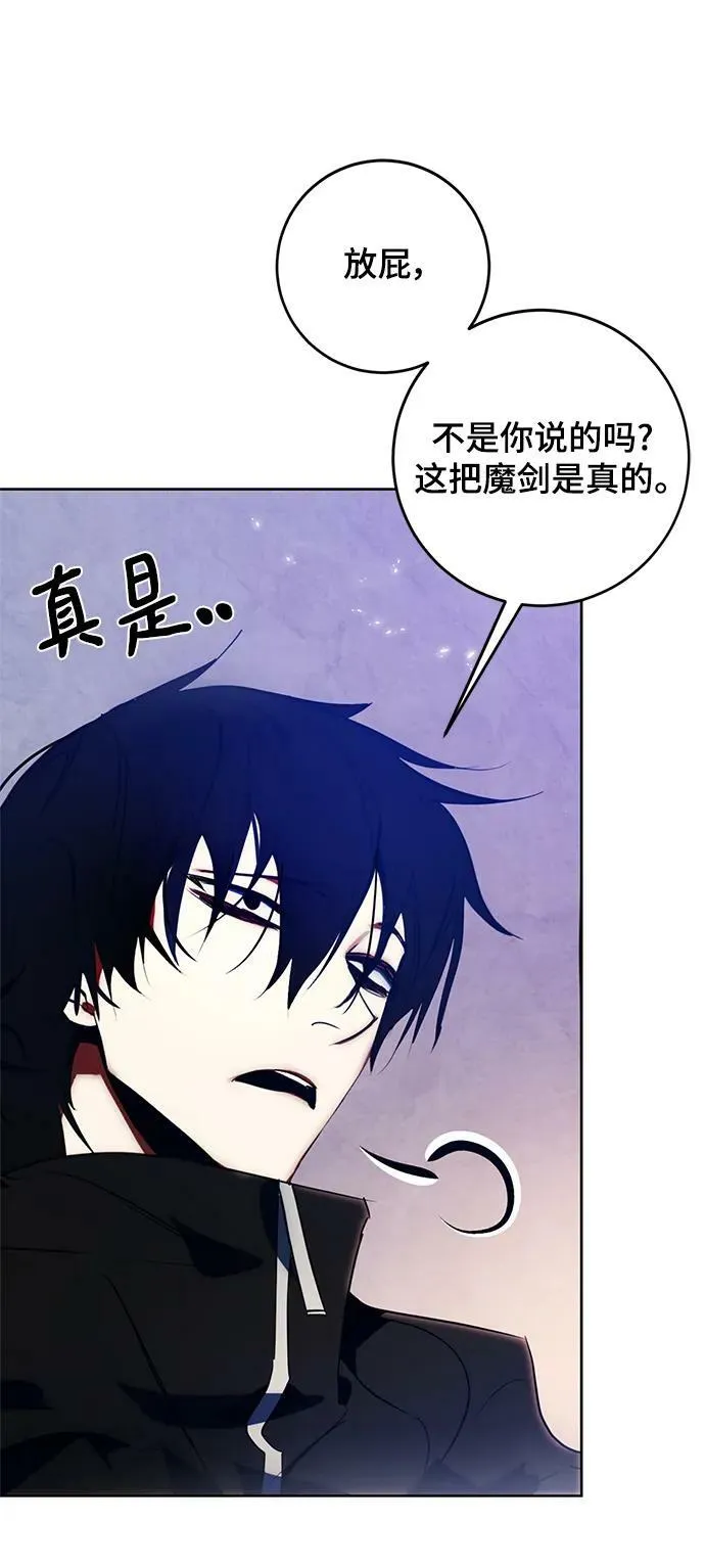 [第116话] 惨杀剑（1）53