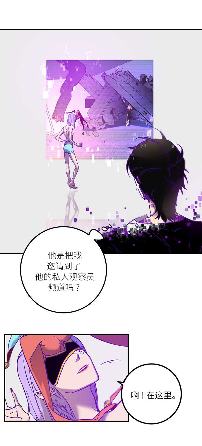 [第11话] 培养队友的方法（1）51