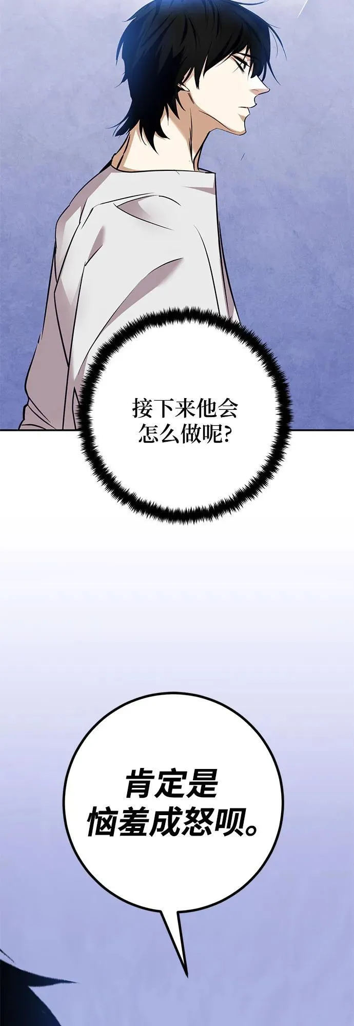 [第162话] 没有结束的梦(1)37
