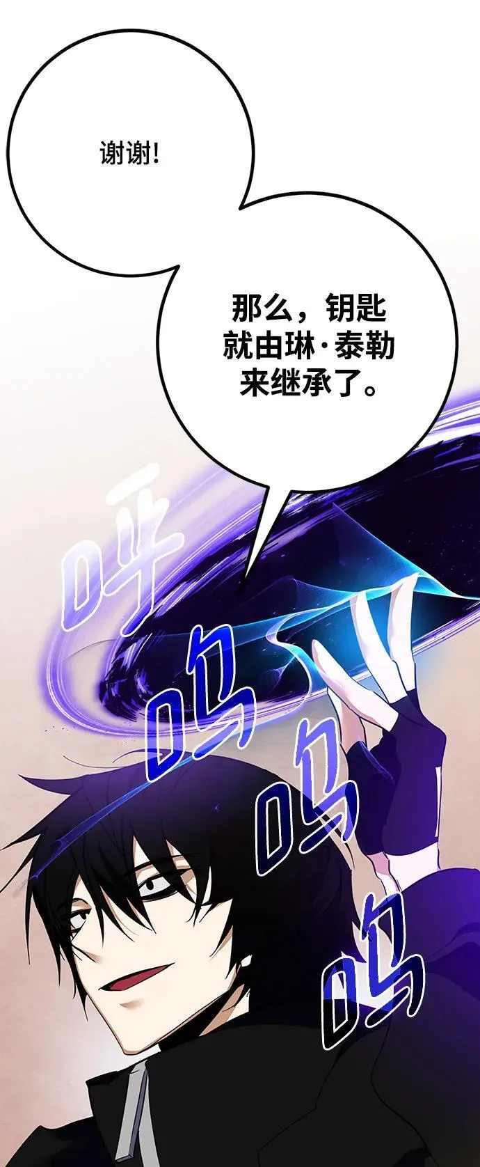[第131话] 游戏开放（1）35