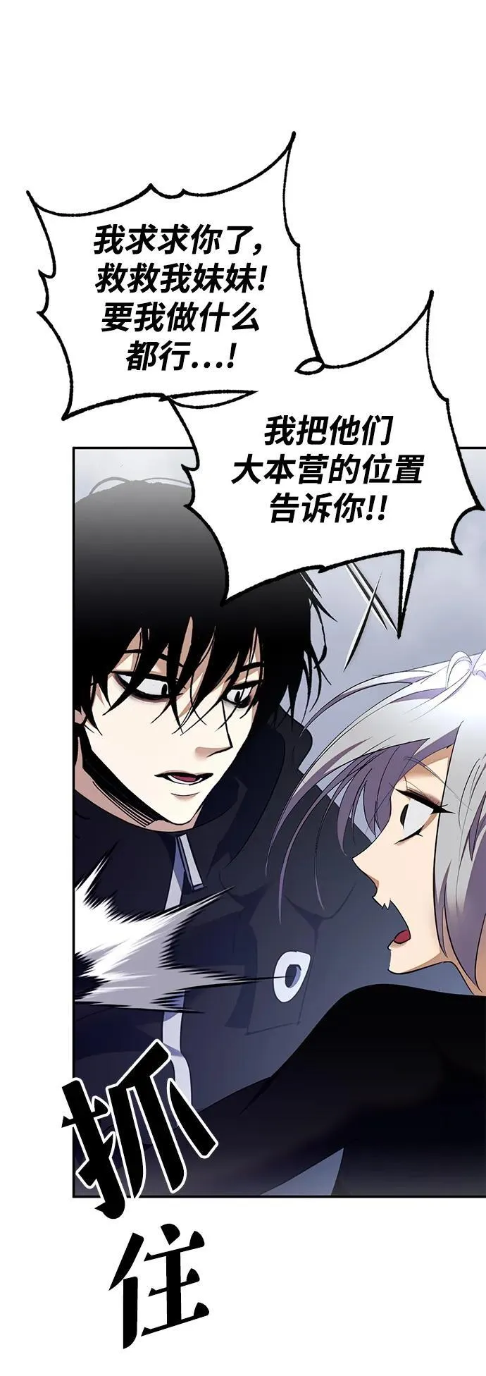 [第145话] 有价值的人（1）22