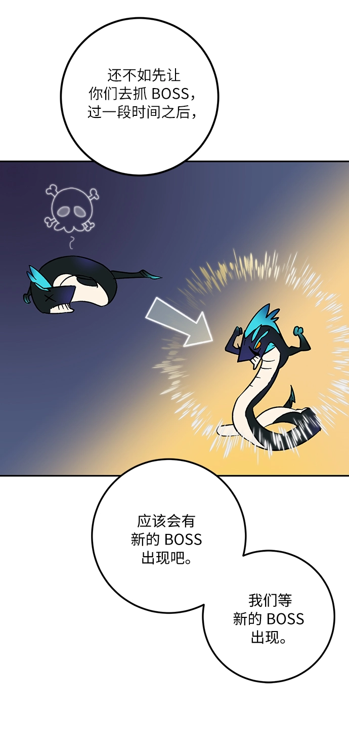 [第16话] 谦让的美德（1）53