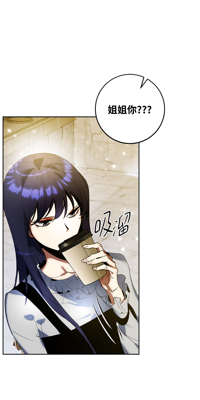 [第89话] 执着的行踪（2）53