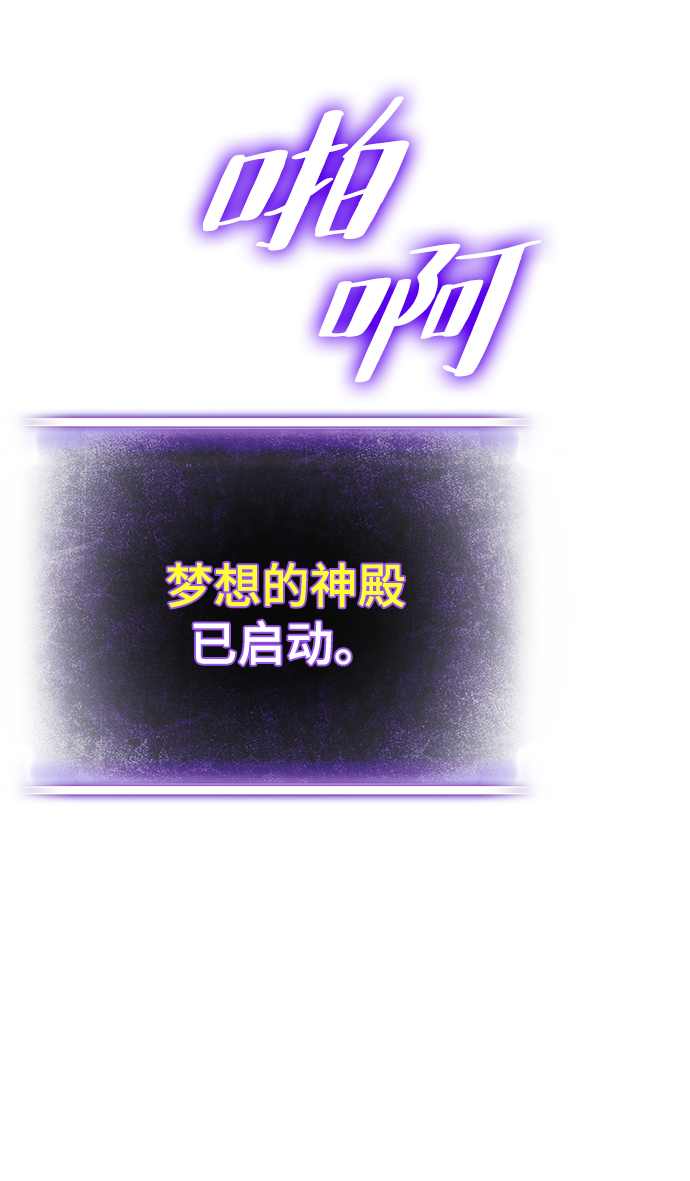 [第二季 最终话] 暴风前夜37