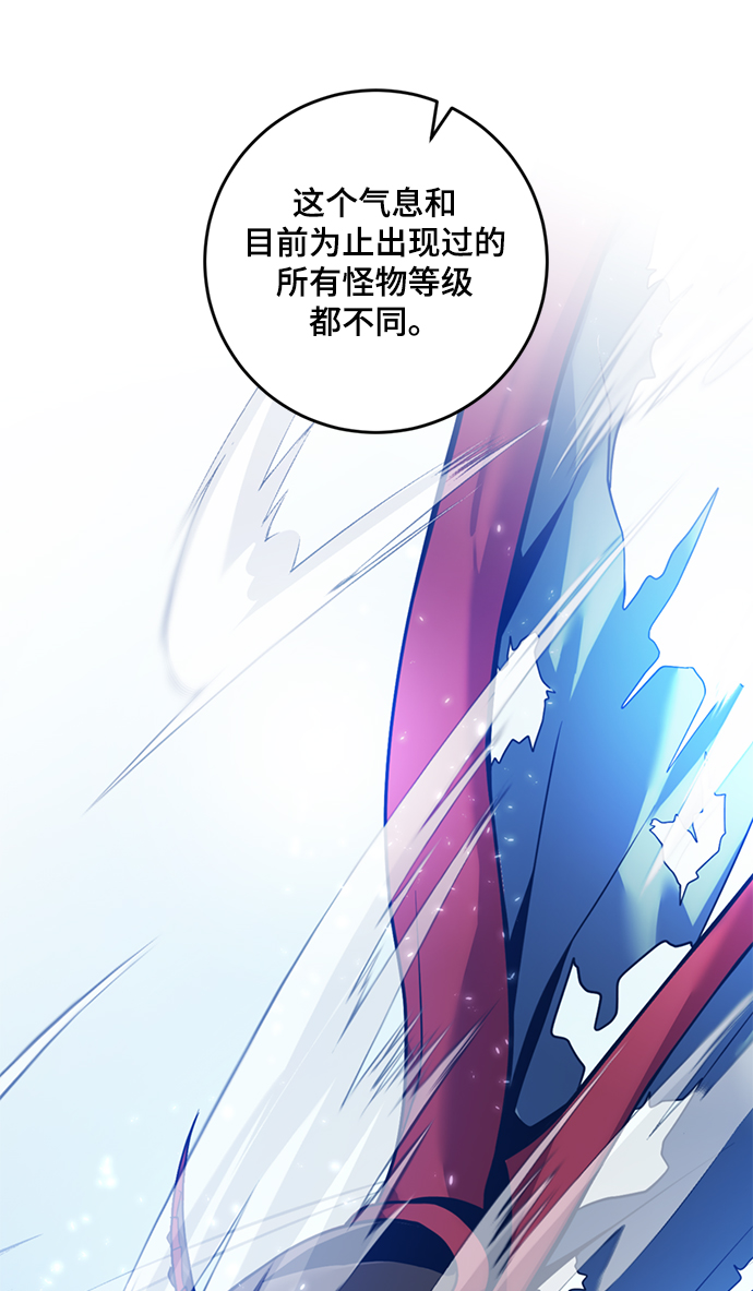 [第85话] 贝希摩斯（2）22