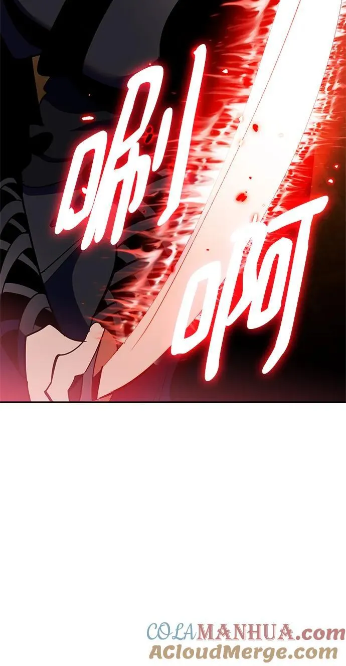 [第134话] 中部90