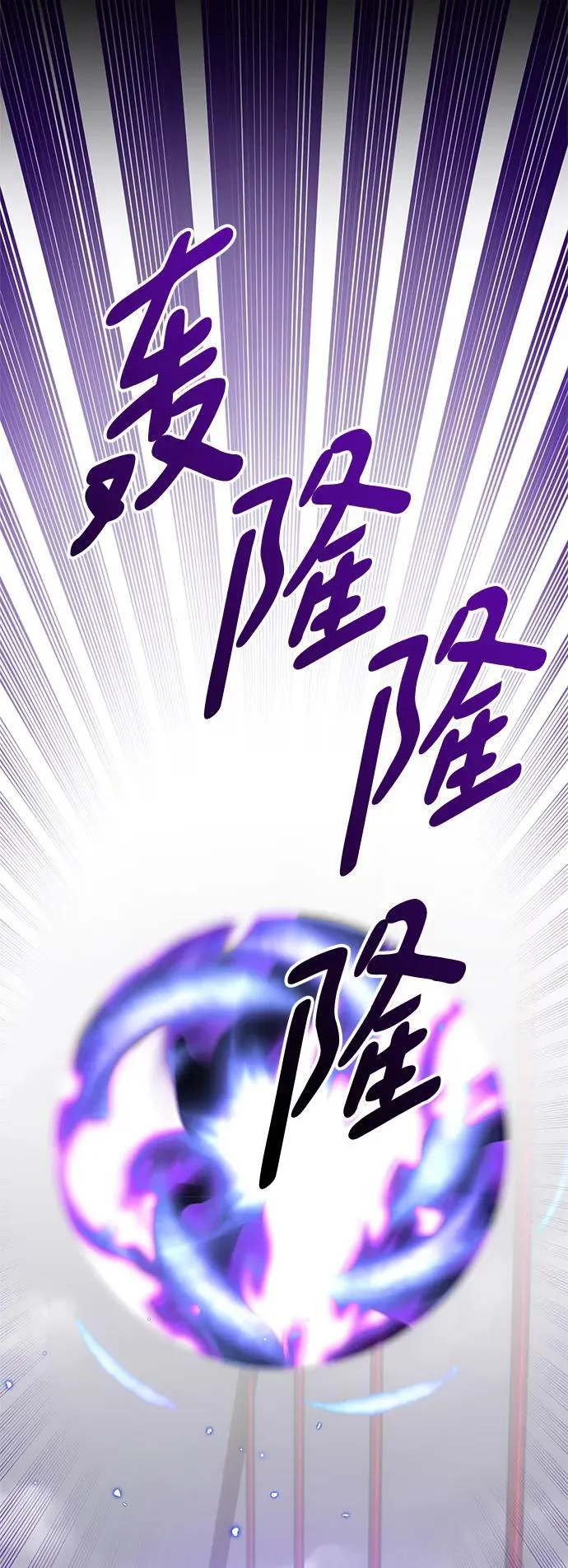 [第151话] 混沌的大地（1）13