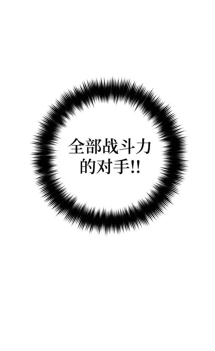[第123话] 正义的萌芽（3）16