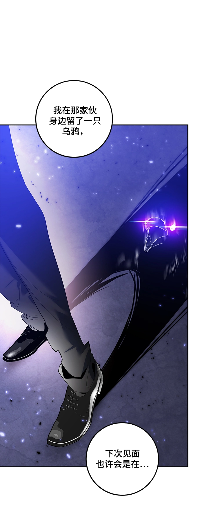 [第78话] 寻找恶魔的人（5）56