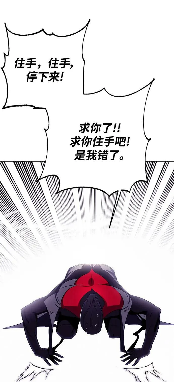 [第122话] 正义的萌芽（2）99