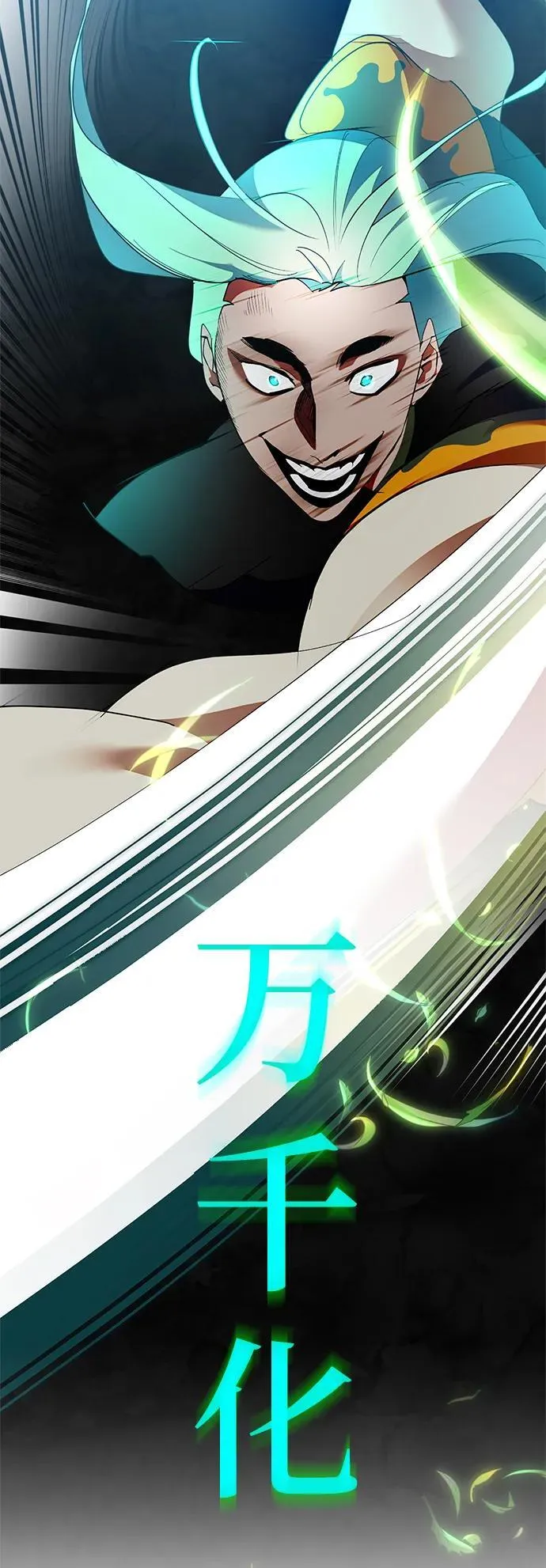 [第134话] 中部4