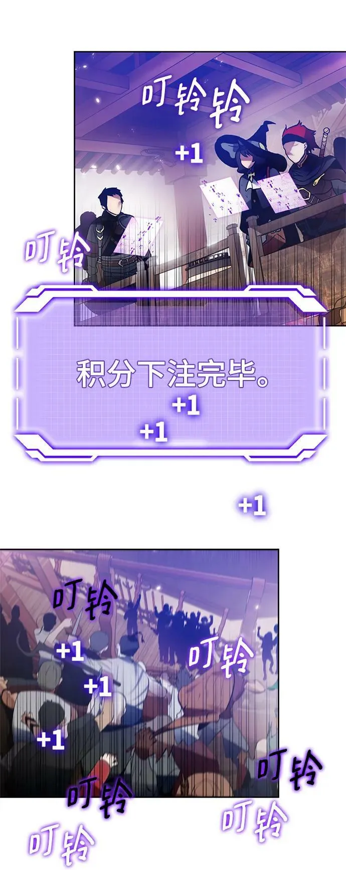 [第111话] 苍天的龙（1）70