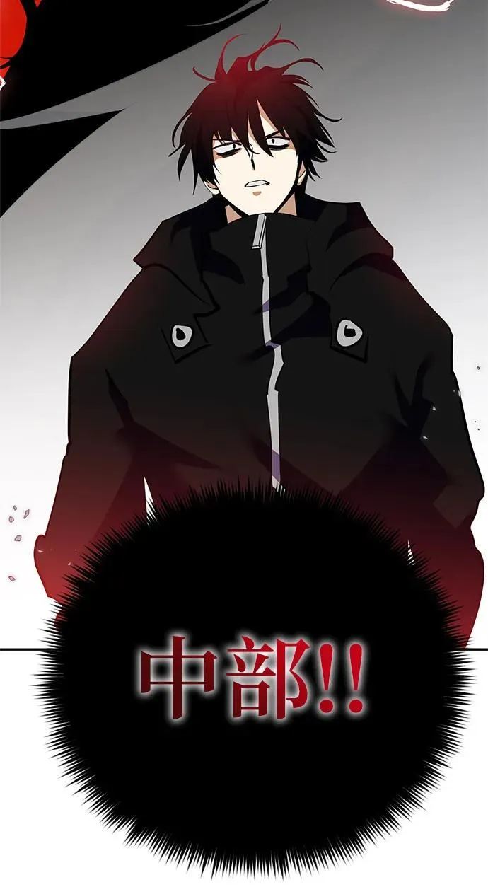 [第133话] 不顺利的跨界任务67