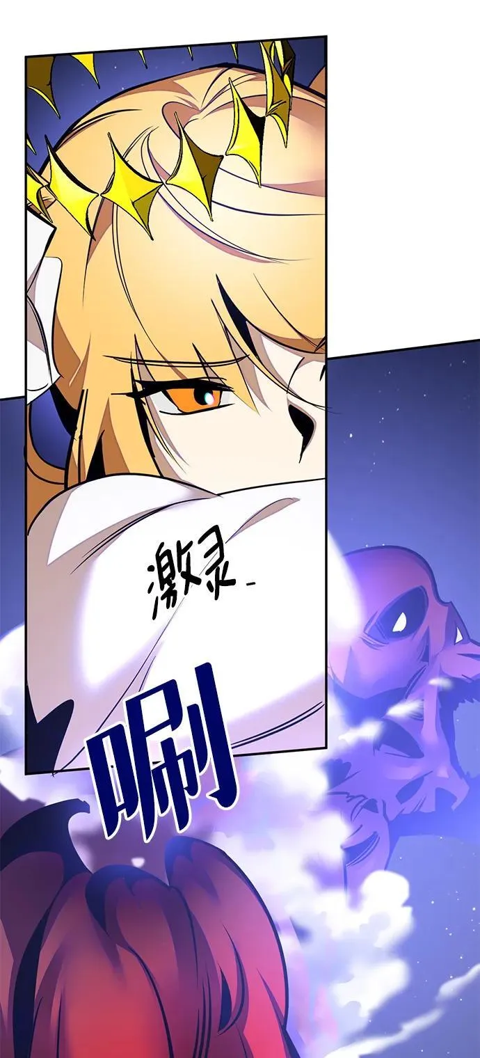 [第149话] 阿赫里曼（2）65
