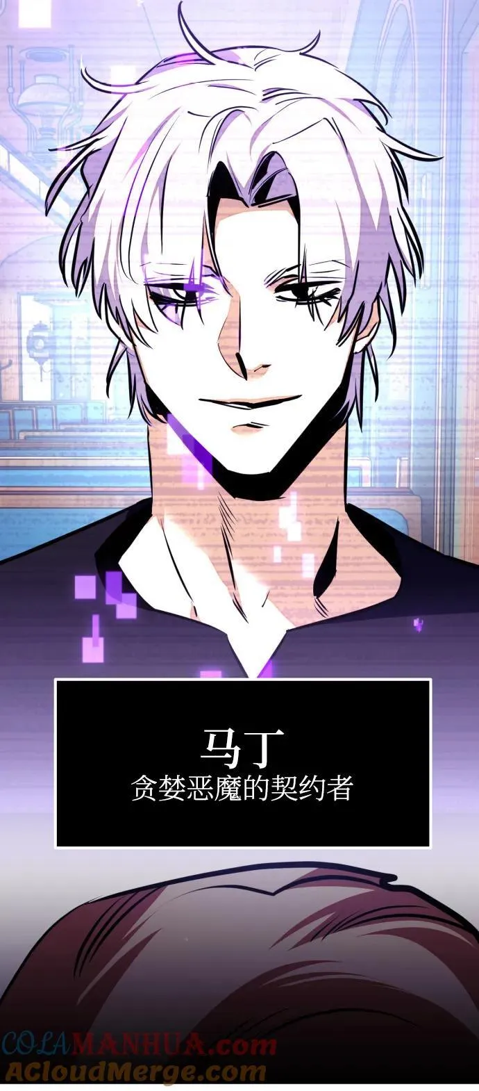[第143话] 恶魔的请求（1）60