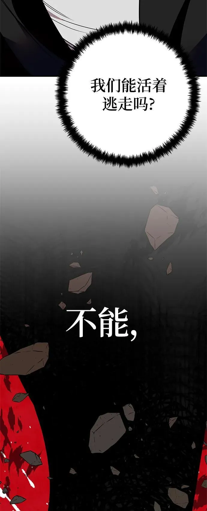 [第146话] 有价值的人（2）22
