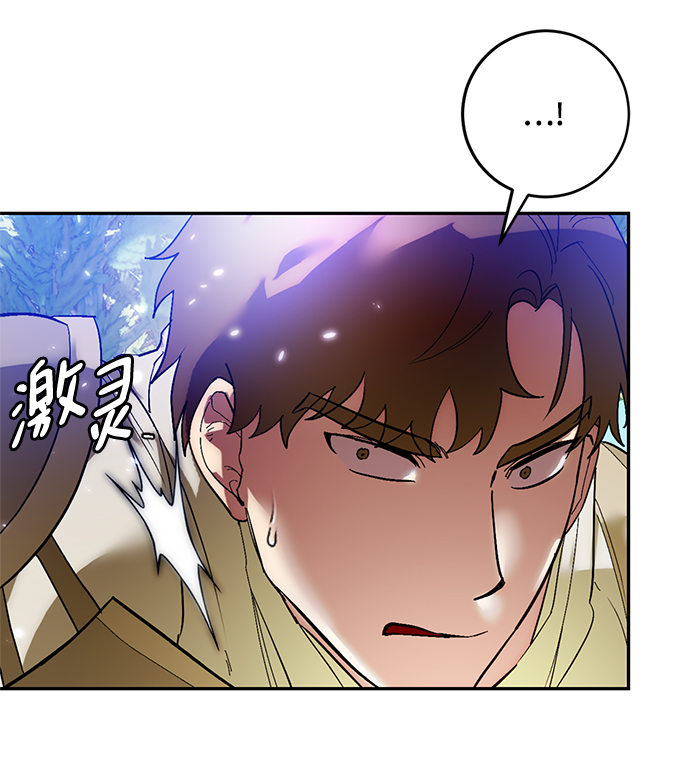 [第83话] 湖底村庄（3）15