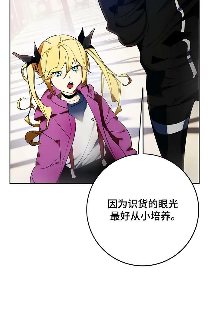 [第116话] 惨杀剑（1）4