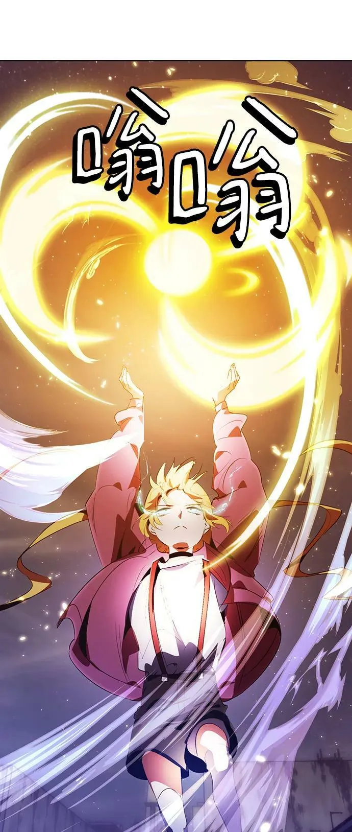 [第121话] 正义的萌芽（1）67