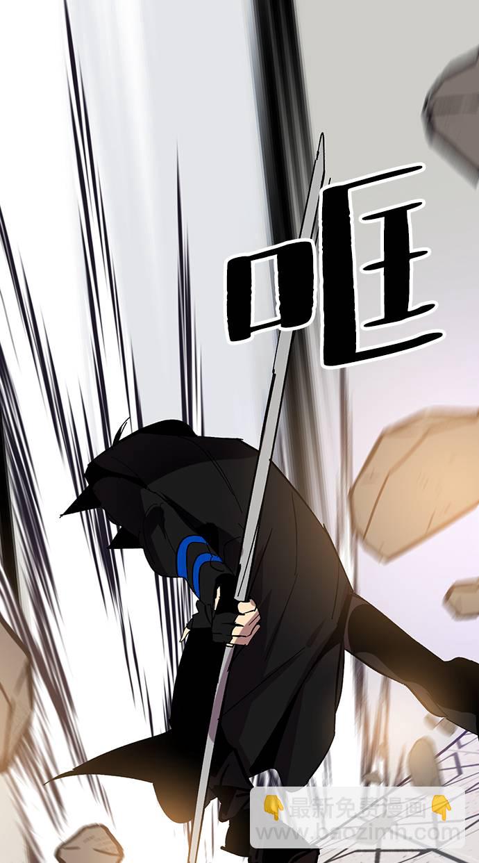 [第36话] 乌鸦座的卡拉斯（2）92