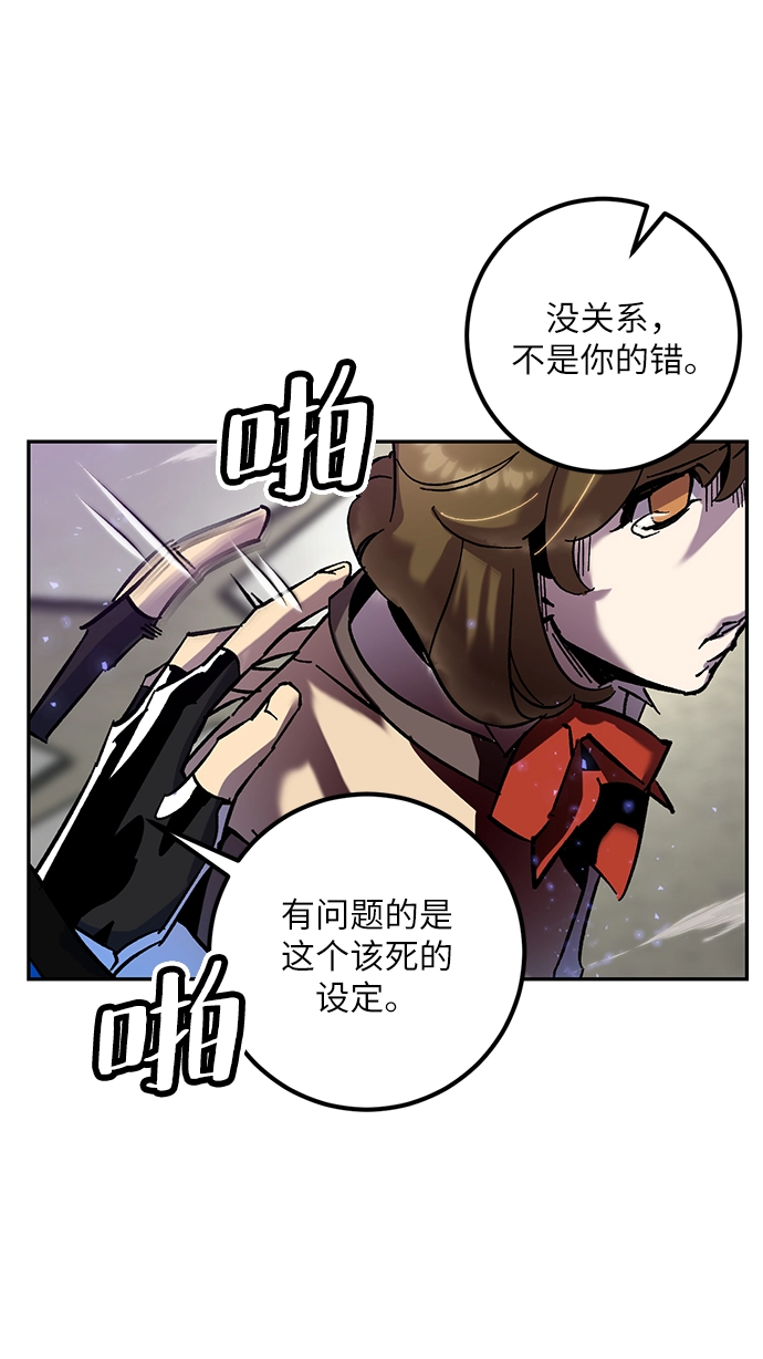[第27话] 开始的变化（2）10