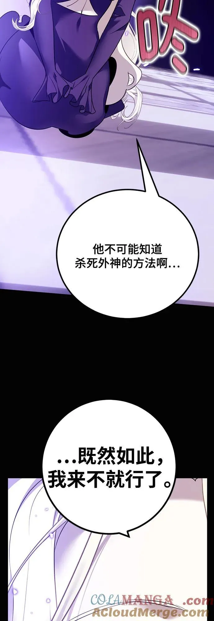 [第164话] 没有结束的梦(3)45