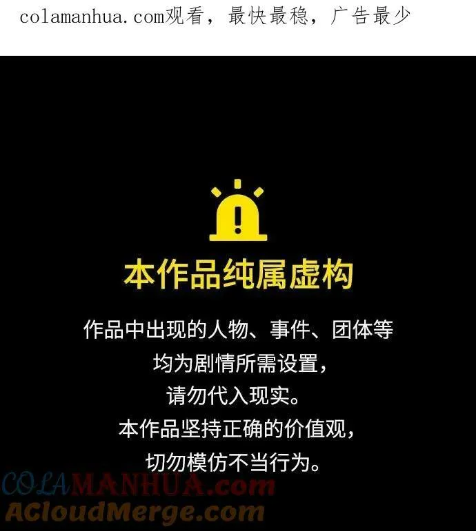 [第123话] 正义的萌芽（3）0