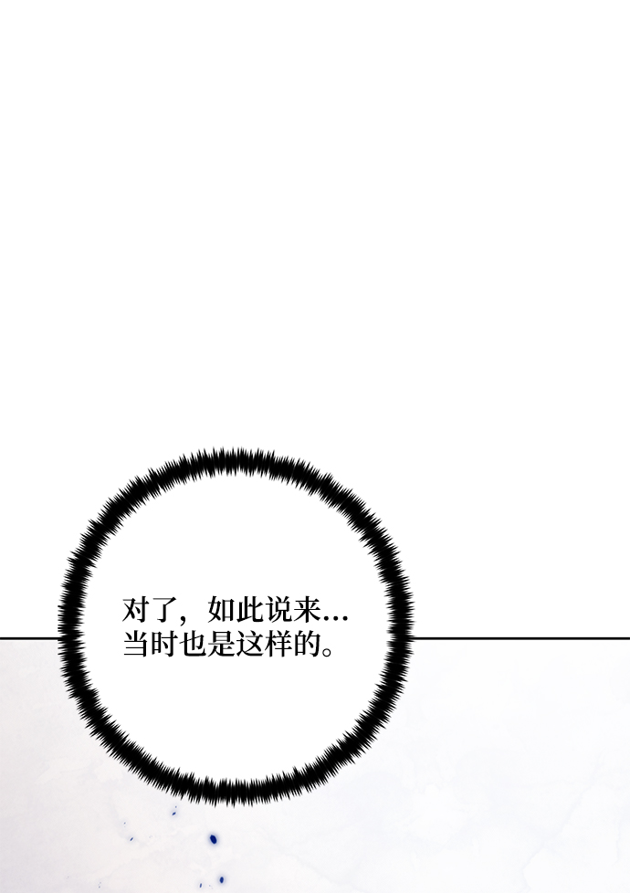 [第94话] 召唤（3）16