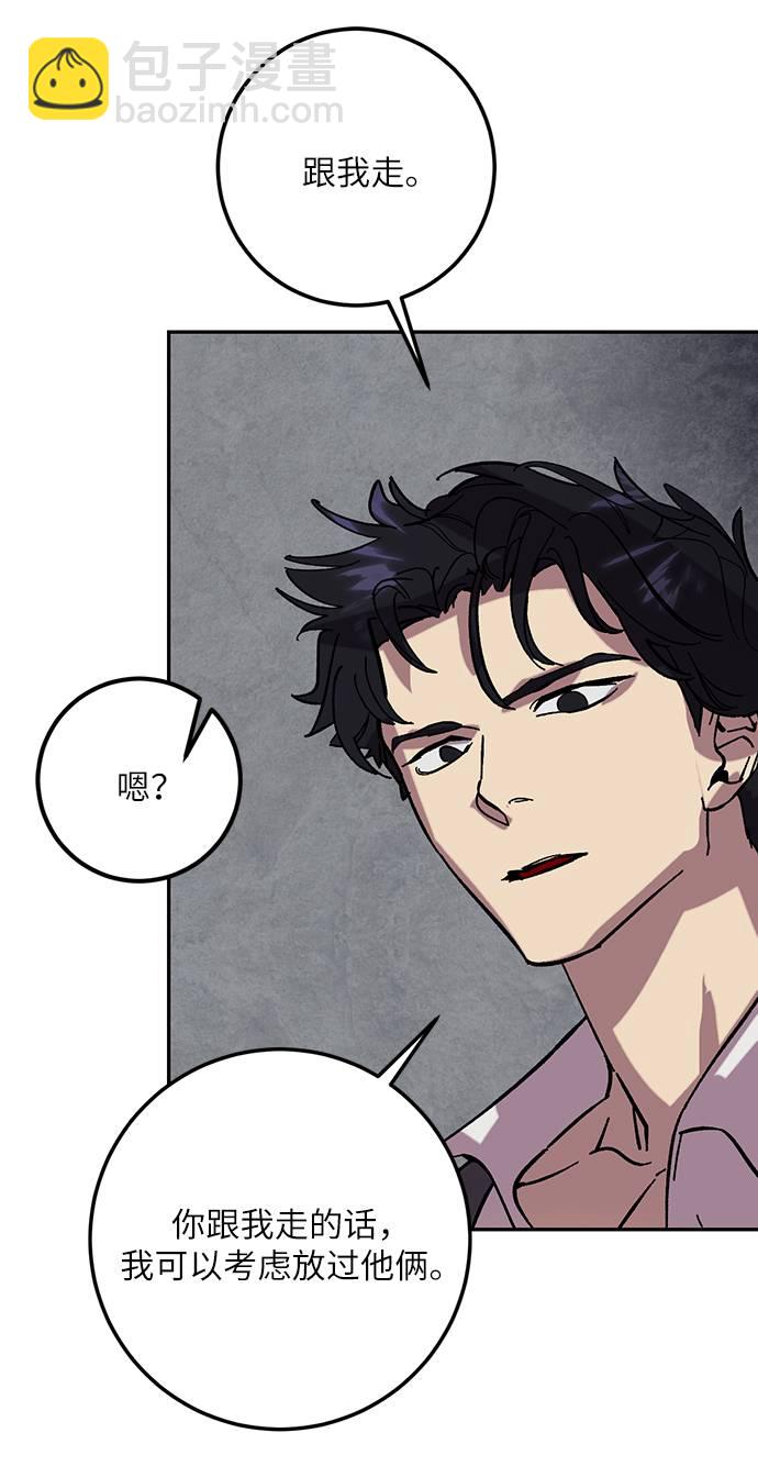 [第48话] 契约者申慈云（3）49
