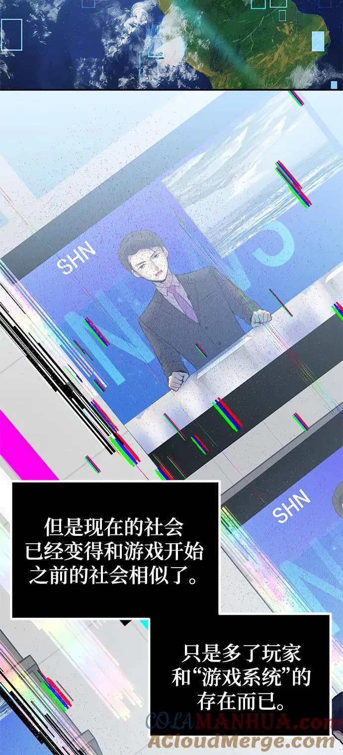 [第152话] 混沌的大地（2）9