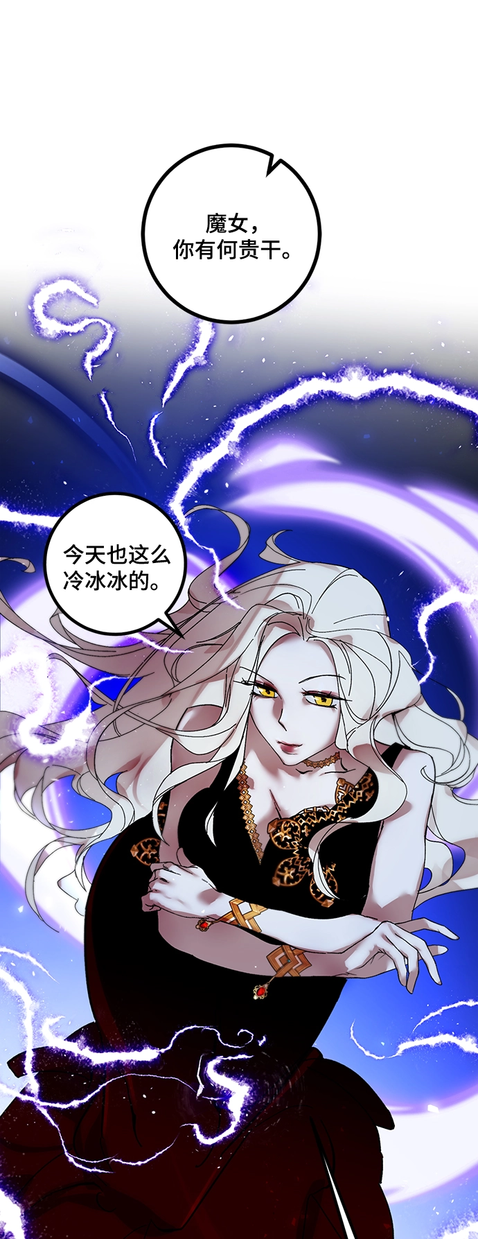 [第64话] 梦想的地下城（2）17