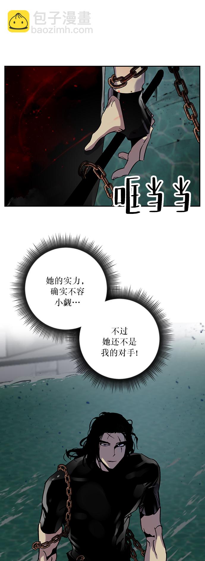 [第19话] 死亡宣告43