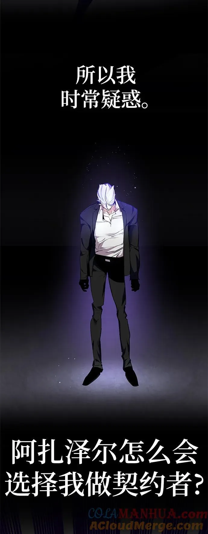 [第151话] 混沌的大地（1）12
