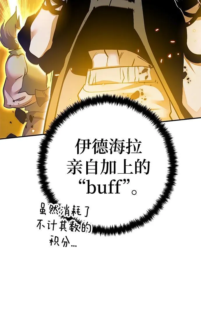 [第148话] 阿赫里曼（1）47