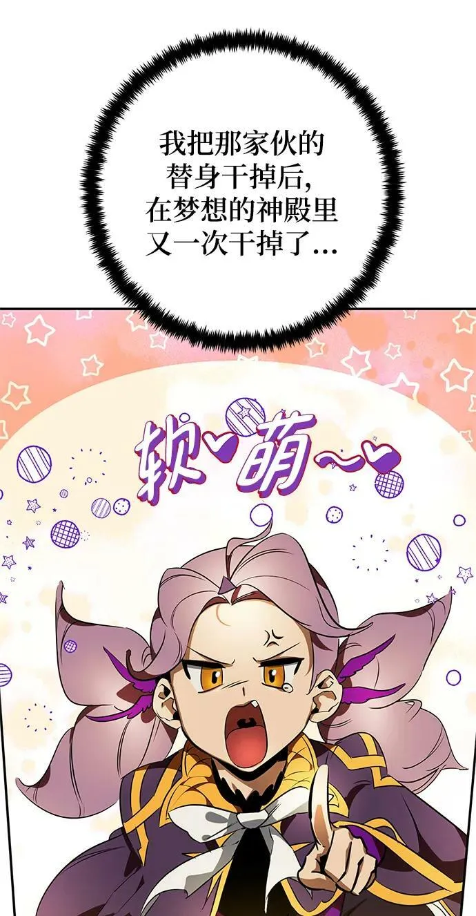 [第127话] 奥林匹斯44
