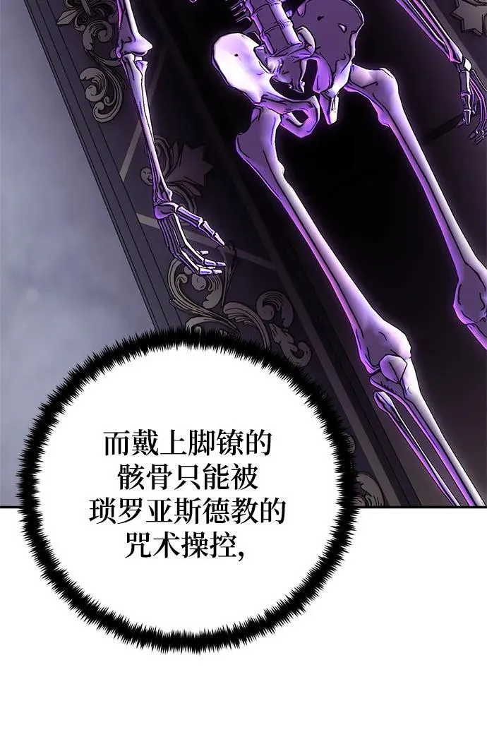 [第146话] 有价值的人（2）53
