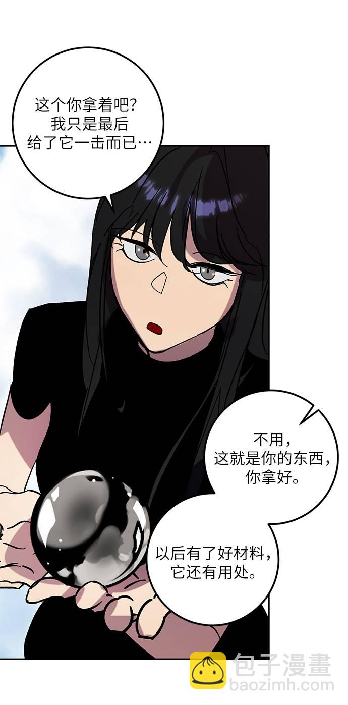 [第44话] 恶魔的痕迹（1）47
