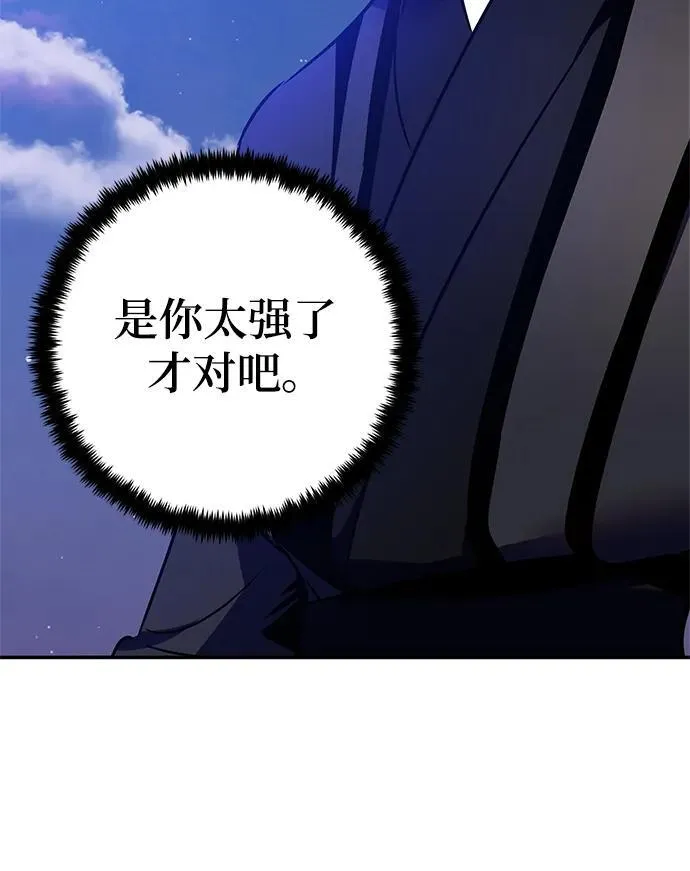 [第136话] 修罗（1）65