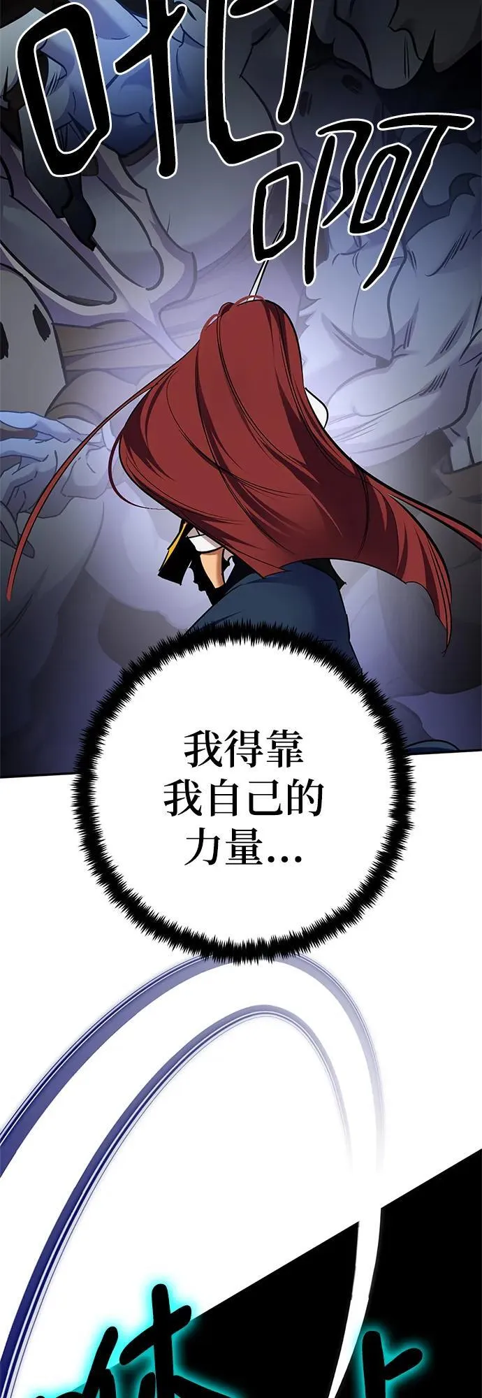 [第155话] 外界的城市（1）59