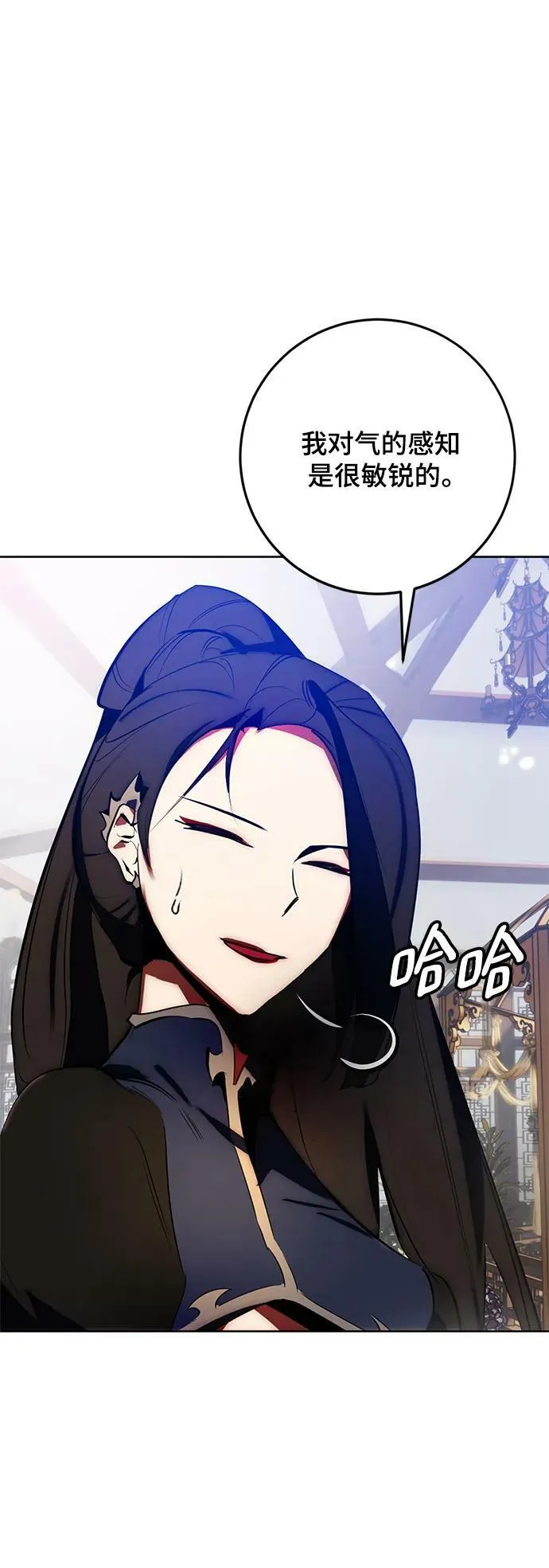 [第115话] 地下格斗场67