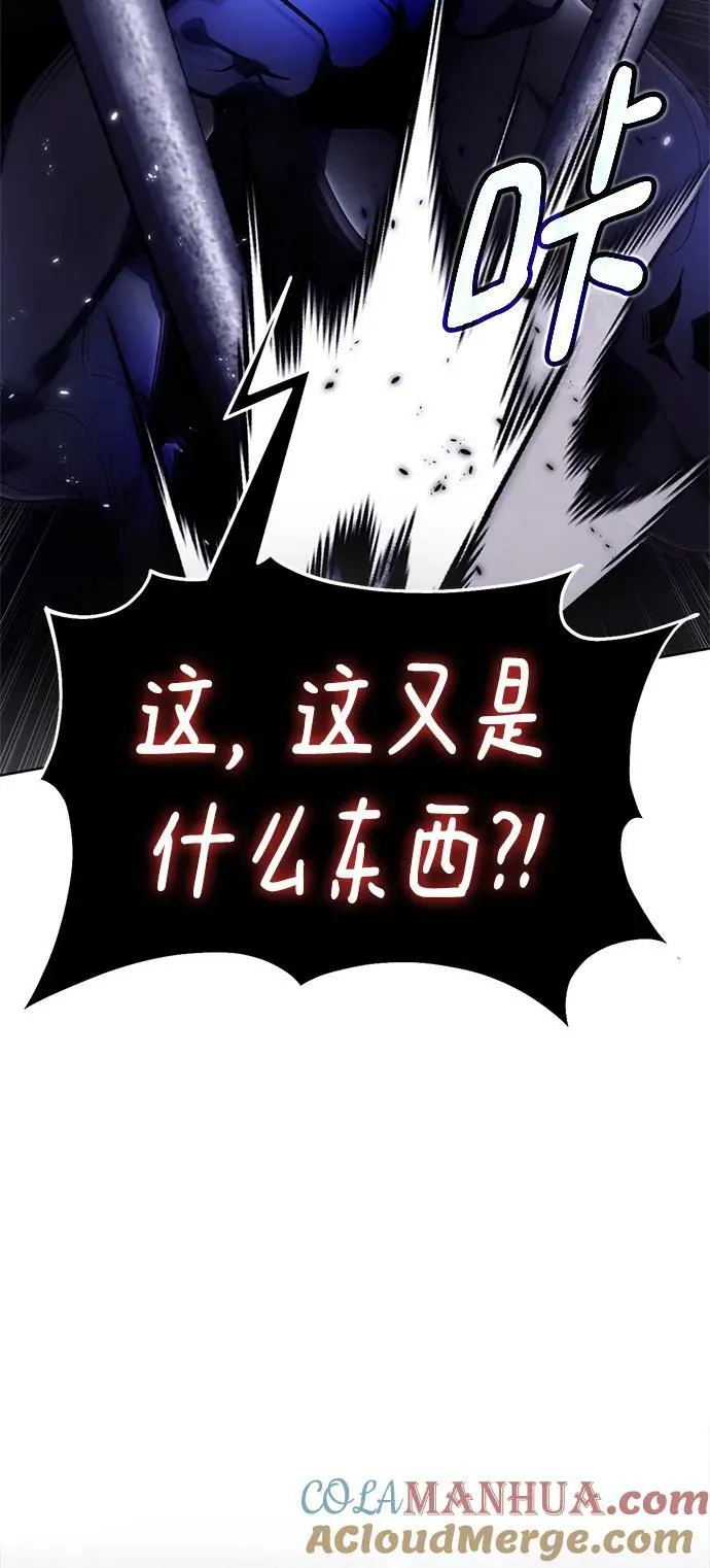 [第117话] 惨杀剑（2）39