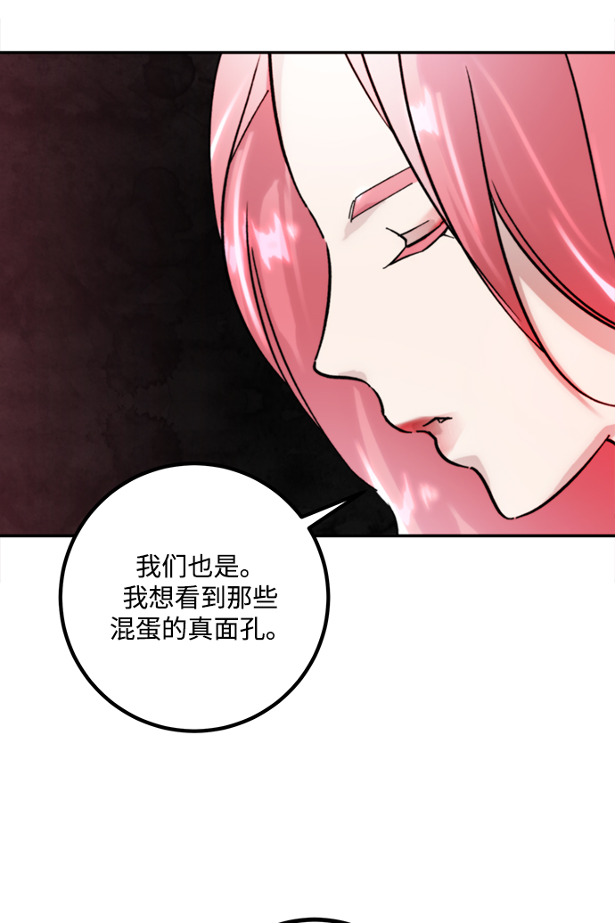 [第55话] 隐藏的炸弹（1）2