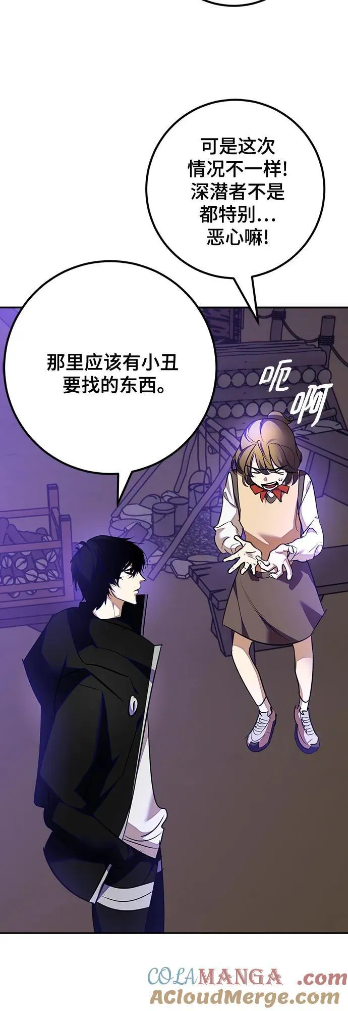 [第159话] 寻找魔道书(1)3