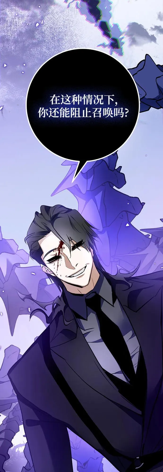 [第164话] 没有结束的梦(3)4