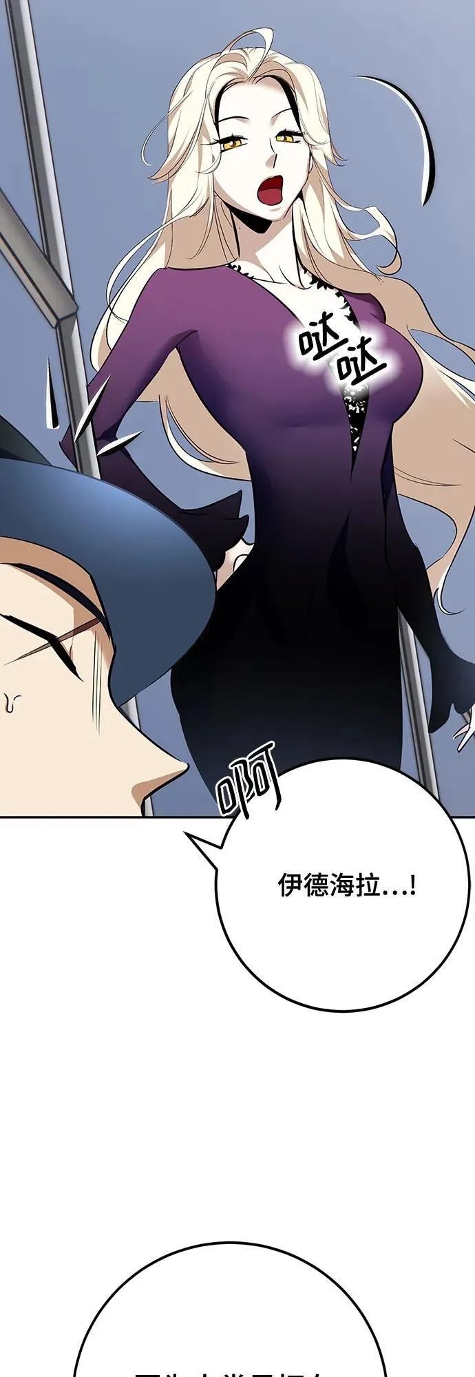 [第155话] 外界的城市（1）35