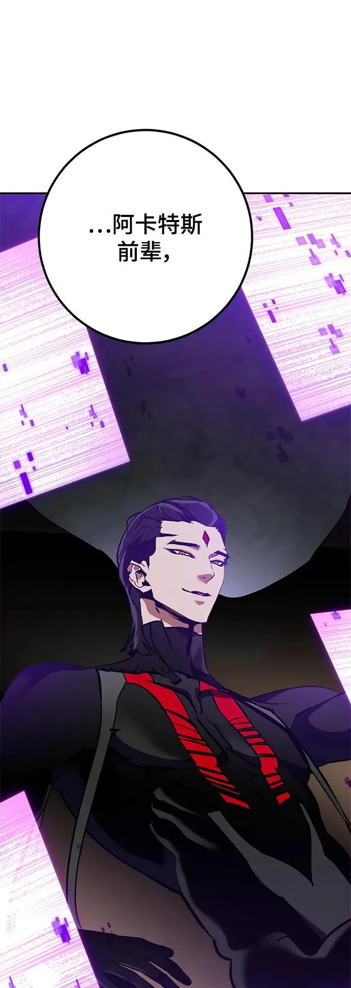[第133话] 不顺利的跨界任务4