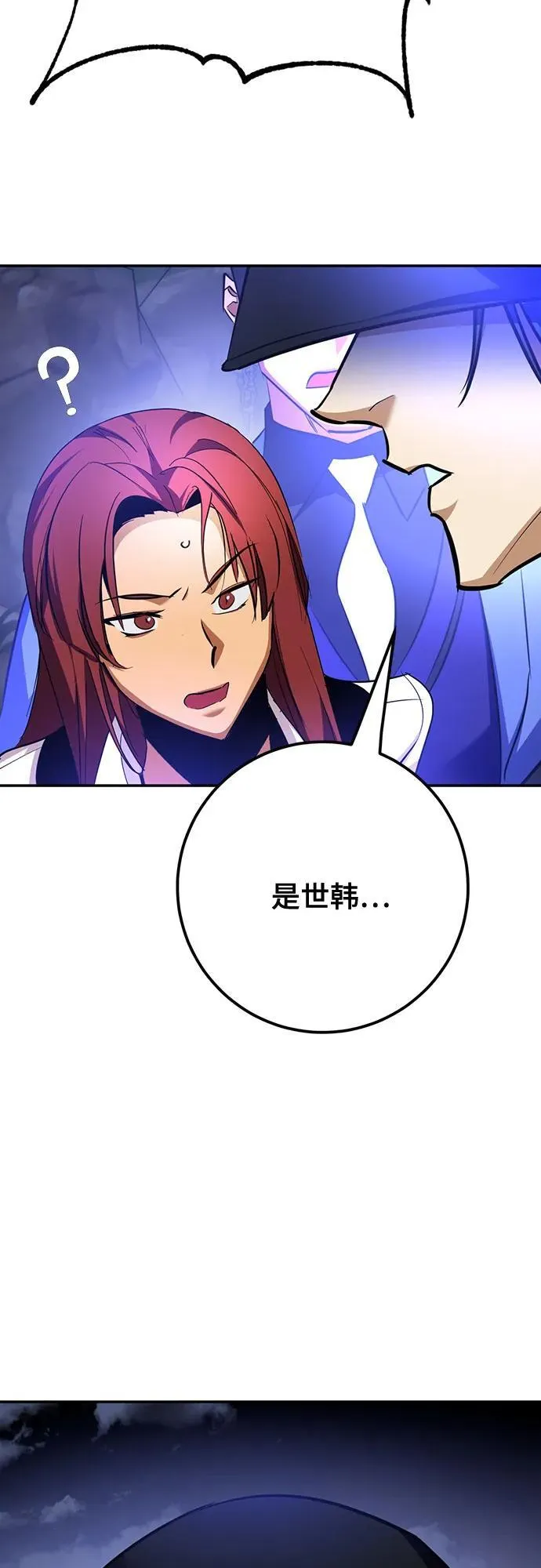 [第163话] 没有结束的梦(2)14