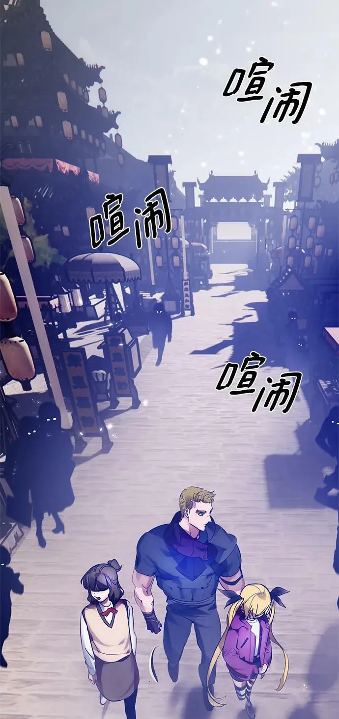 [第111话] 苍天的龙（1）32