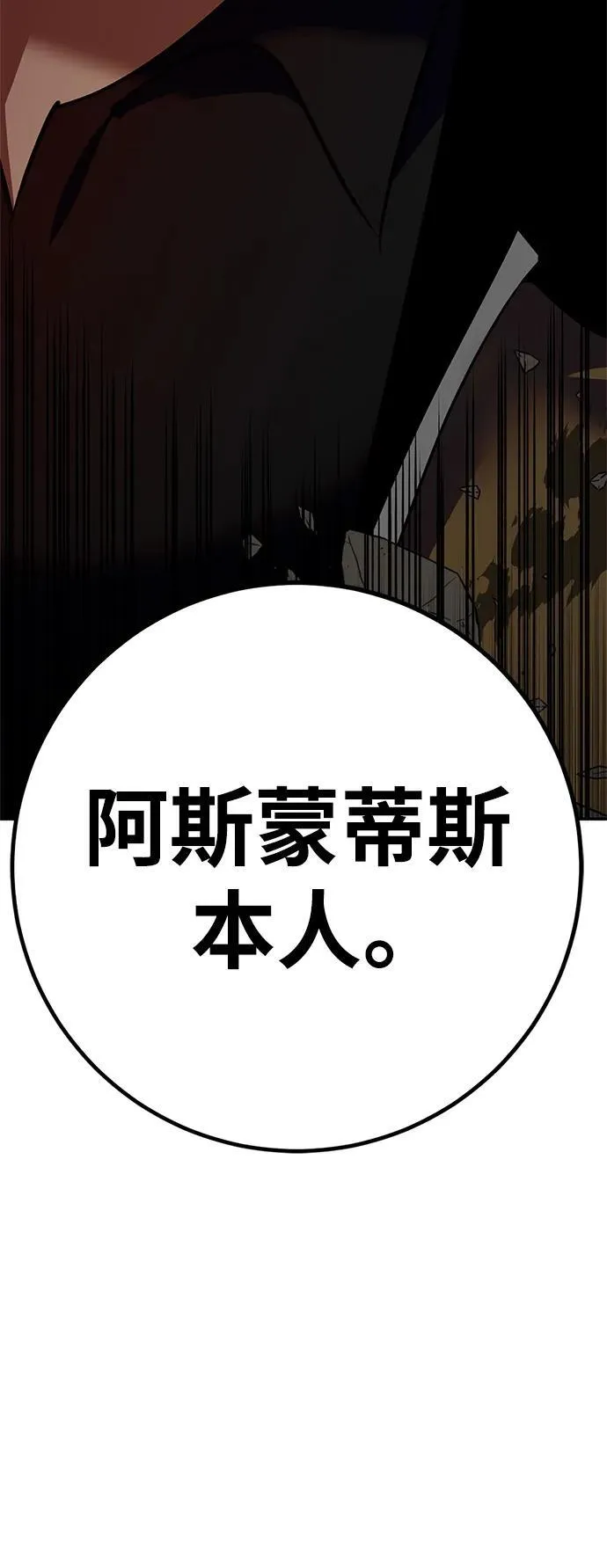[第146话] 有价值的人（2）20
